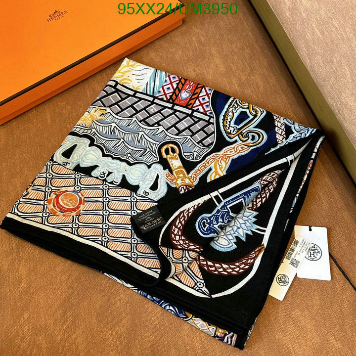 SAMC - HMS Scarves - 472