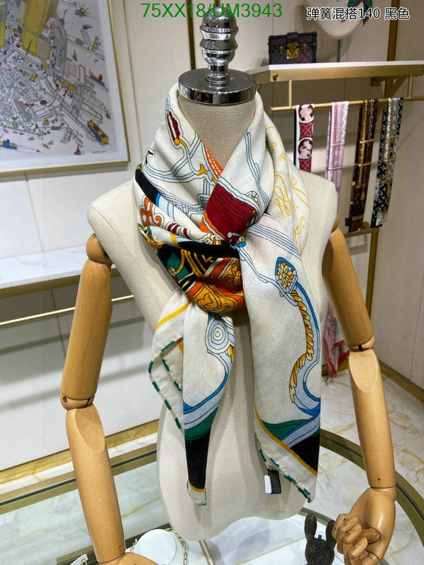 SAMC - HMS Scarves - 455