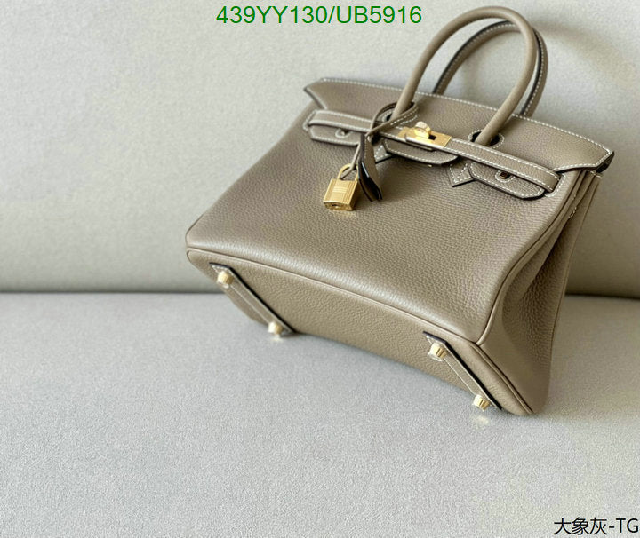 SAMC - HMS Bags - 447