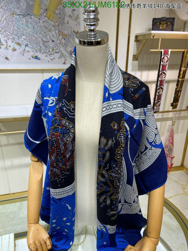 SAMC - HMS Scarves - 424