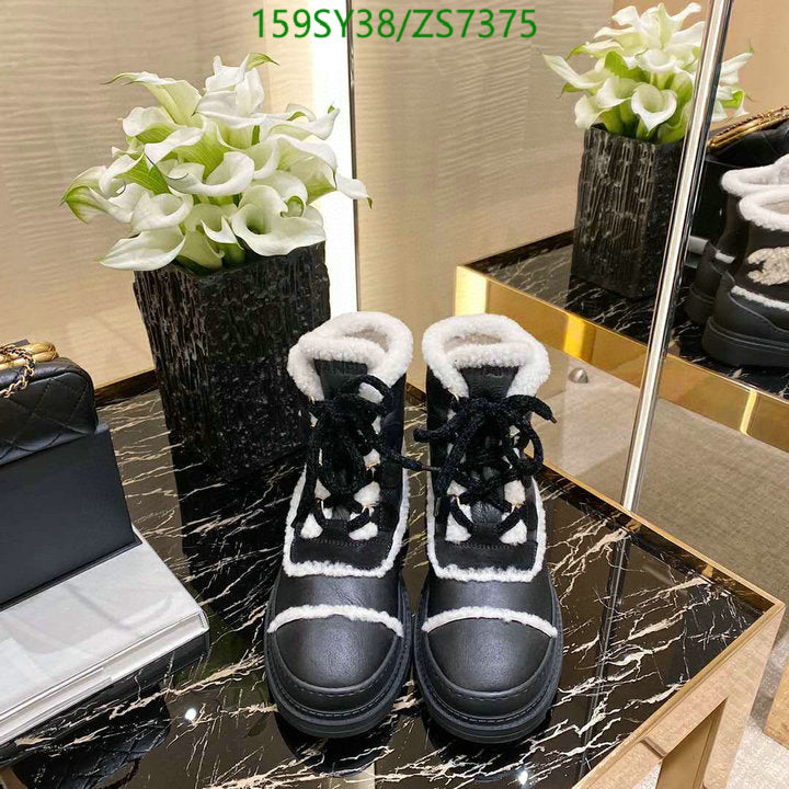 SAMC - Mix Boots - 250