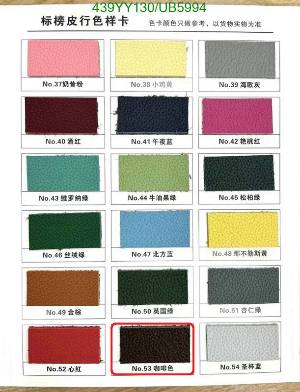 SAMC - HMS Bags - 588