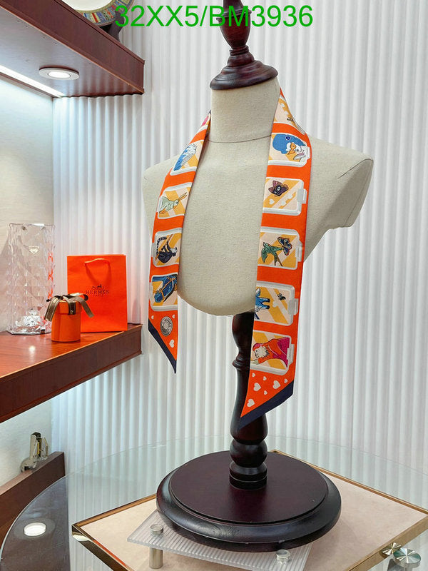 SAMC - HMS Scarves - 245