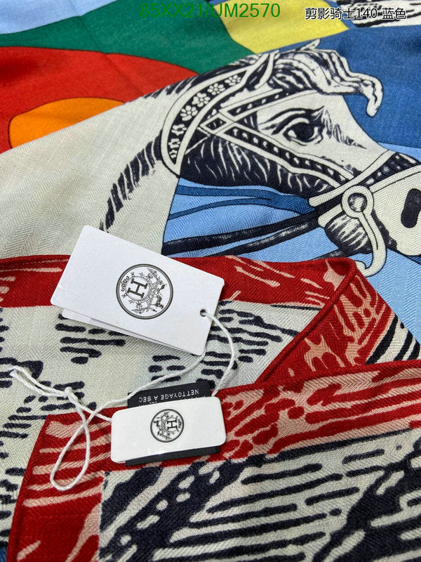 SAMC - HMS Scarves - 451
