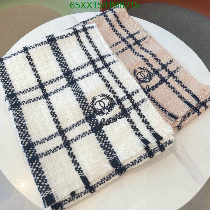 SAMC - CHL Scarves - 327