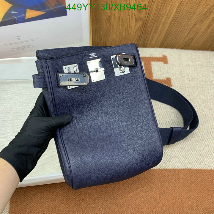 SAMC - HMS Bags - 465
