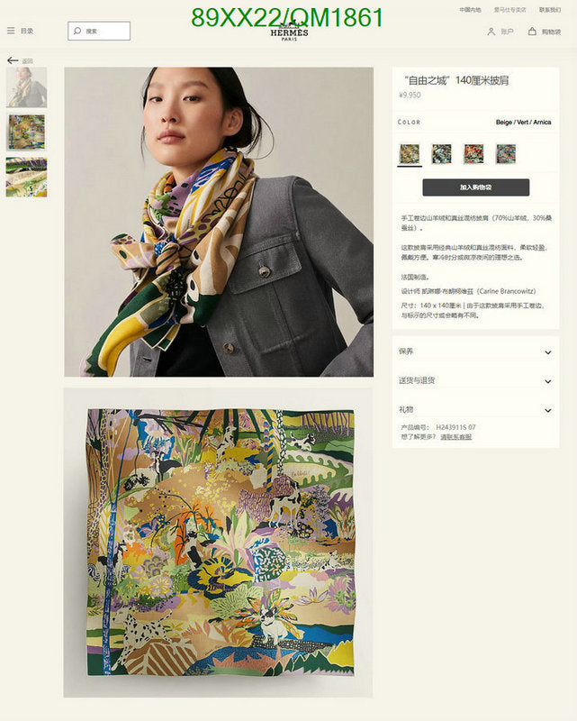 SAMC - HMS Scarves - 687