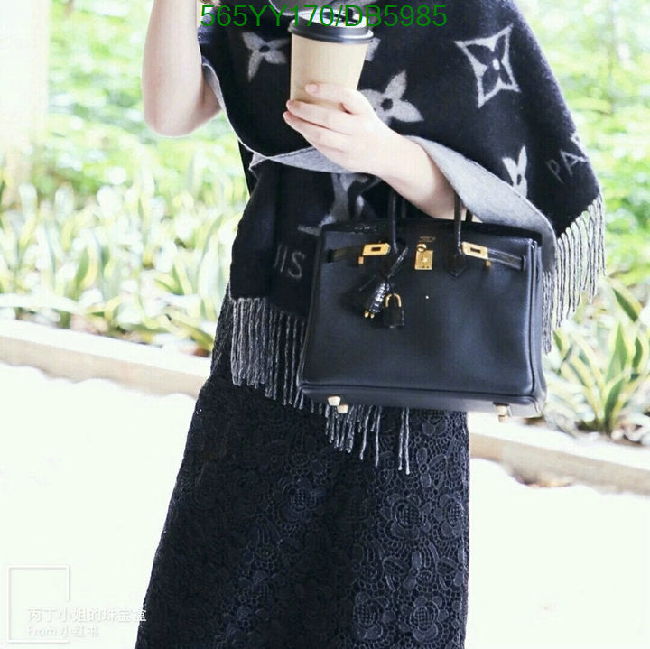 SAMC - HMS Bags - 540