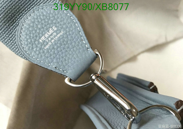 SAMC - HMS Bags - 467
