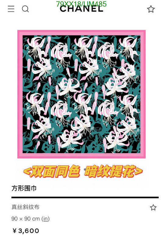 SAMC - CHL Scarves - 489