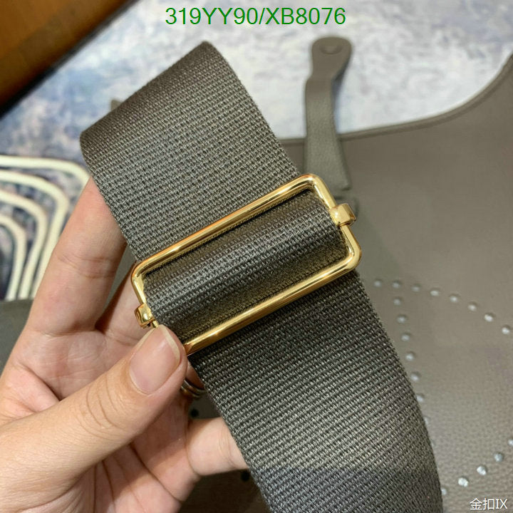SAMC - HMS Bags - 460