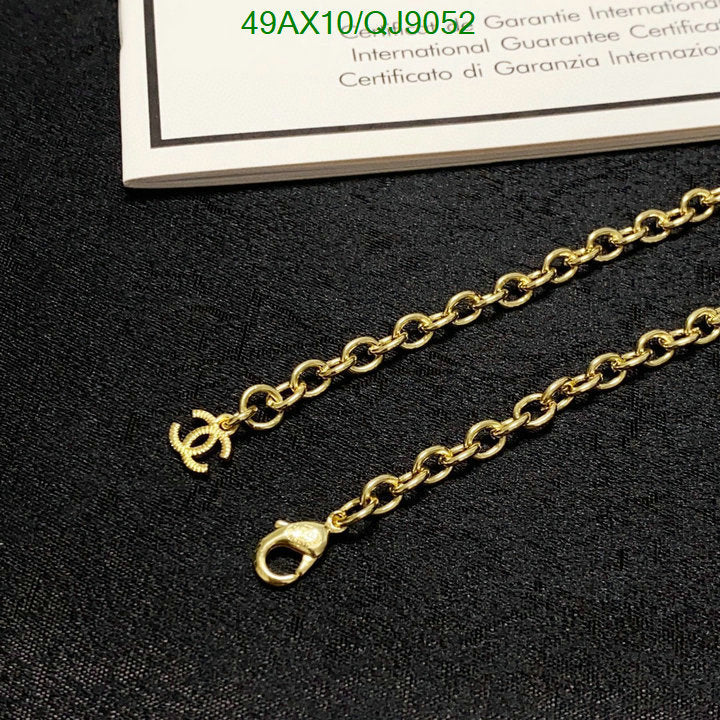 SAMC - CHL Jewelry - 867
