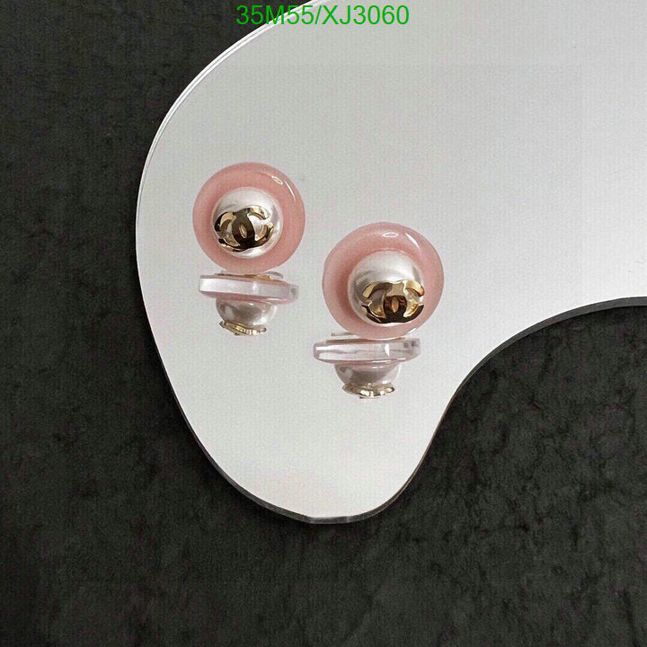 SAMC - CHL Jewelry - 1014