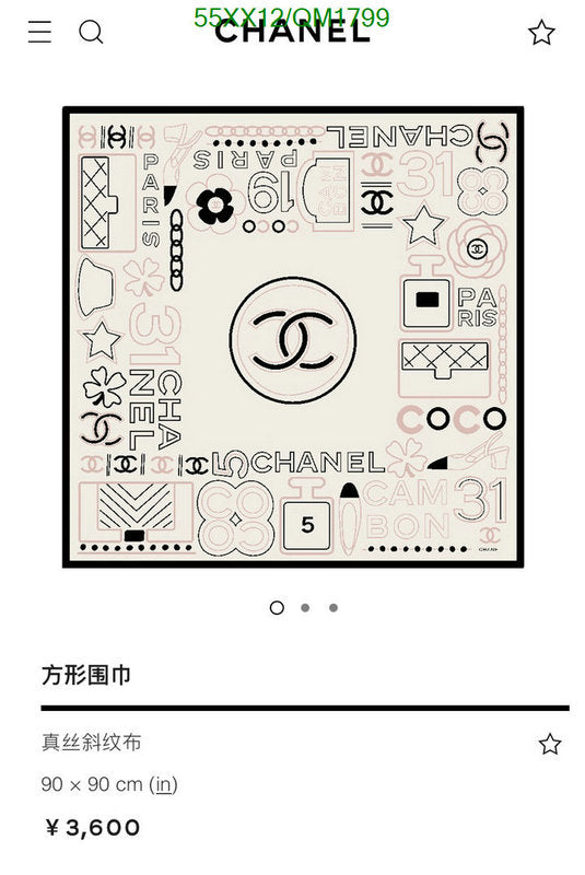 SAMC - CHL Scarves - 690
