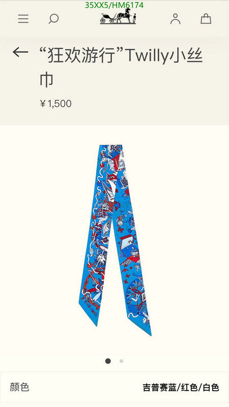 SAMC - HMS Scarves - 819