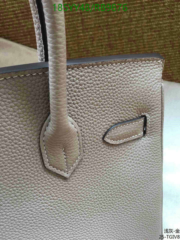 SAMC - HMS Bags - 474