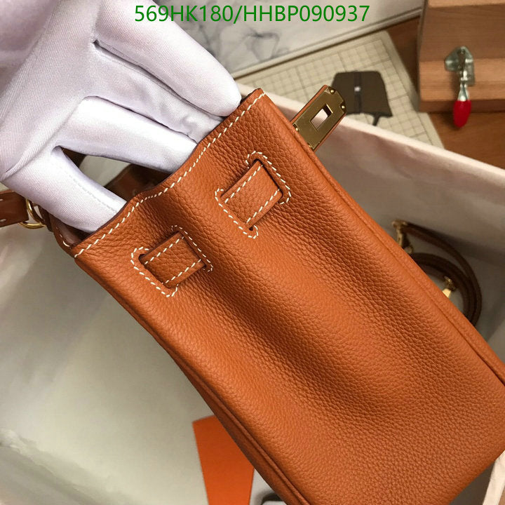 SAMC - HMS Bags - 498