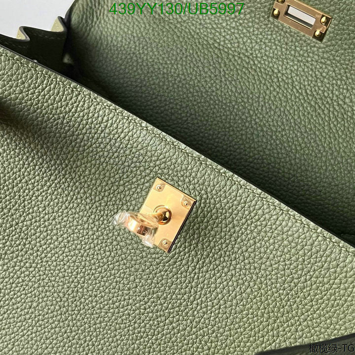 SAMC - HMS Bags - 583
