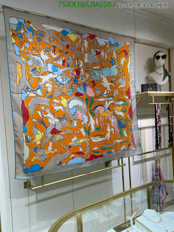 SAMC - HMS Scarves - 493