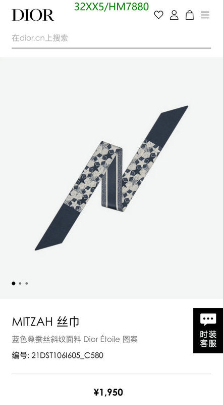 SAMC - DOR Scarves - 361