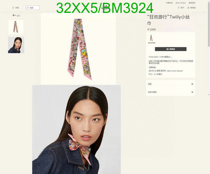 SAMC - HMS Scarves - 259