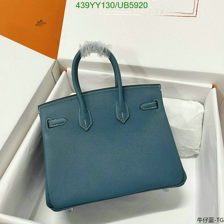 SAMC - HMS Bags - 677