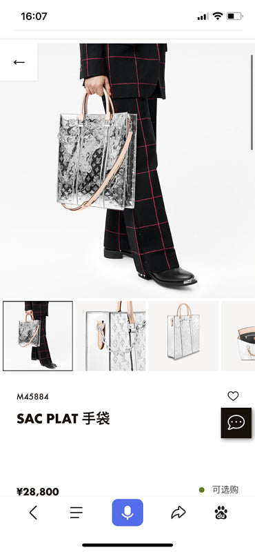 GlamI Lu-Vi bags - 3047