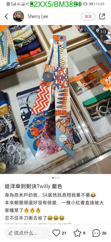 SAMC - HMS Scarves - 297