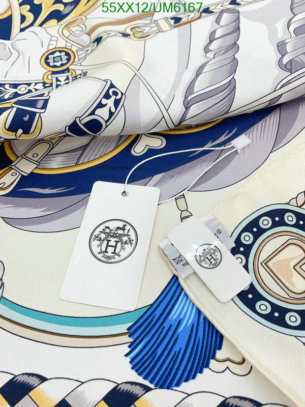SAMC - HMS Scarves - 440