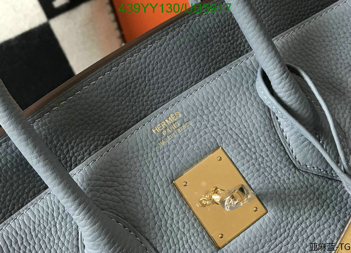 SAMC - HMS Bags - 669