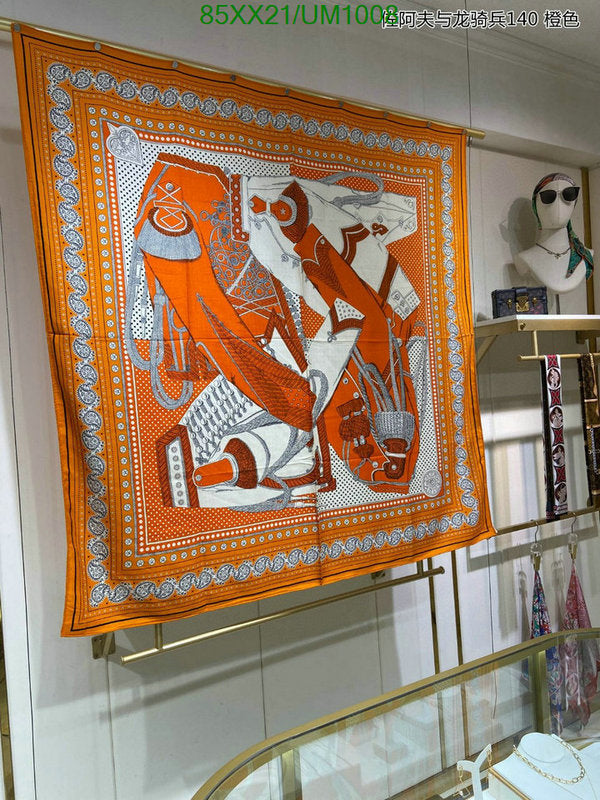 SAMC - HMS Scarves - 509
