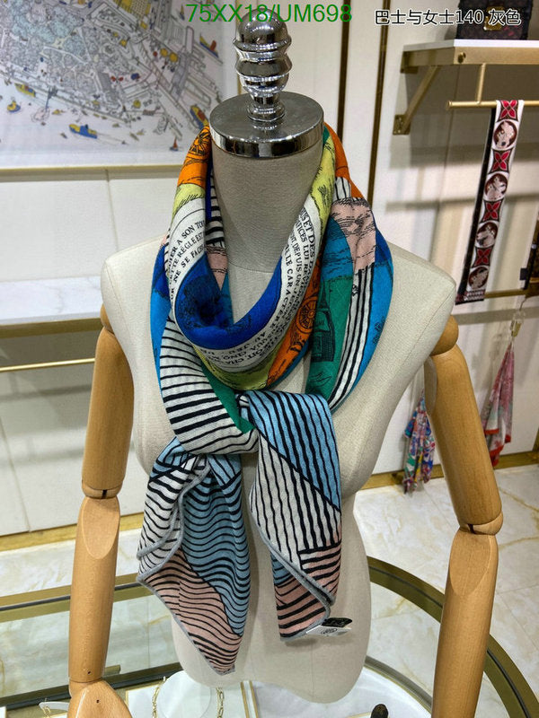 SAMC - HMS Scarves - 506