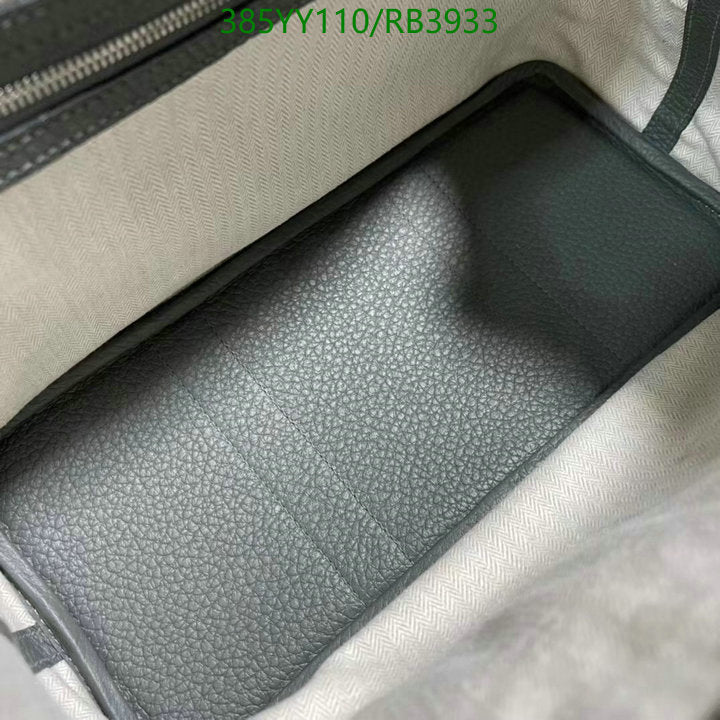 SAMC - HMS Bags - 358
