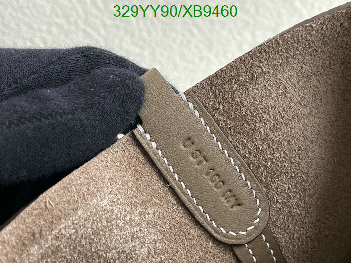 SAMC - HMS Bags - 458