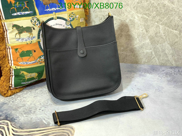 SAMC - HMS Bags - 460