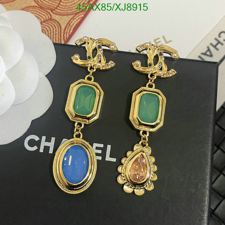 SAMC - CHL Jewelry Earrings - 558