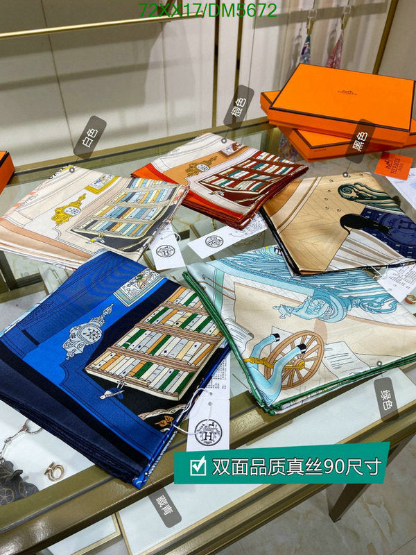 SAMC - HMS Scarves - 119