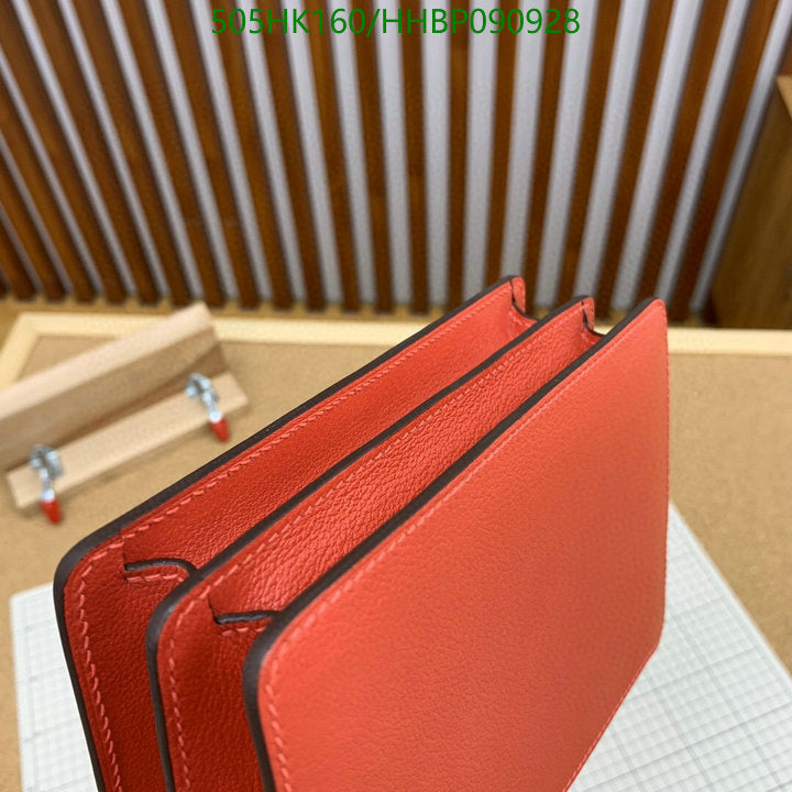SAMC - HMS Bags - 483