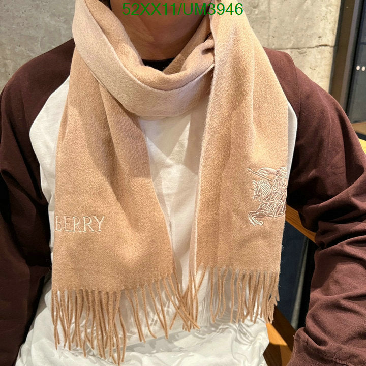 SAMC - HMS Scarves - 454