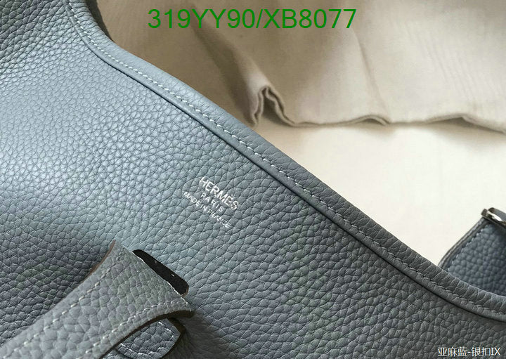 SAMC - HMS Bags - 467