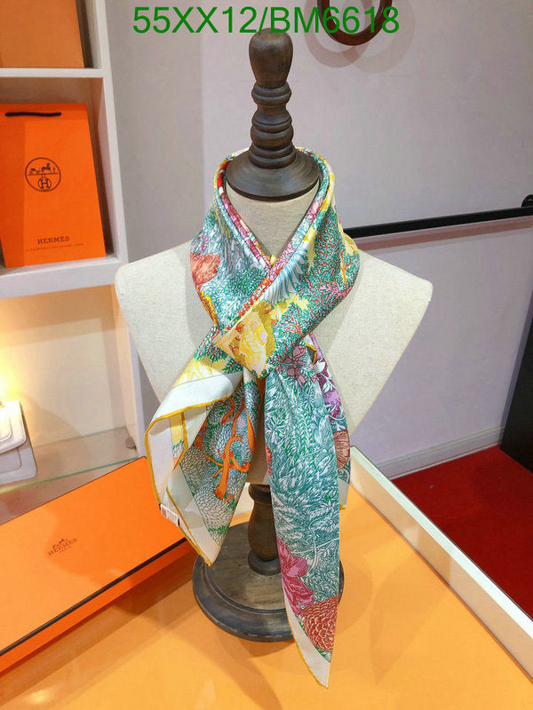 SAMC - HMS Scarves - 204