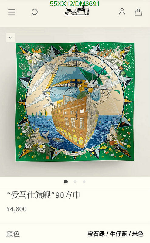 SAMC - HMS Scarves - 023