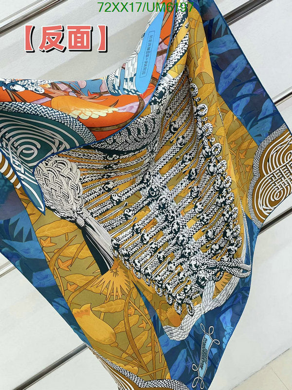 SAMC - HMS Scarves - 401