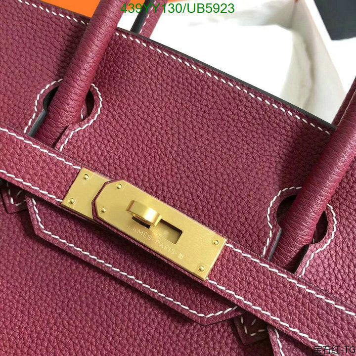 SAMC - HMS Bags - 684