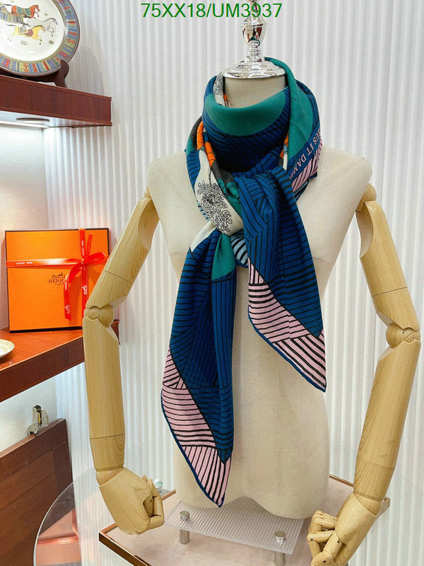 SAMC - HMS Scarves - 470