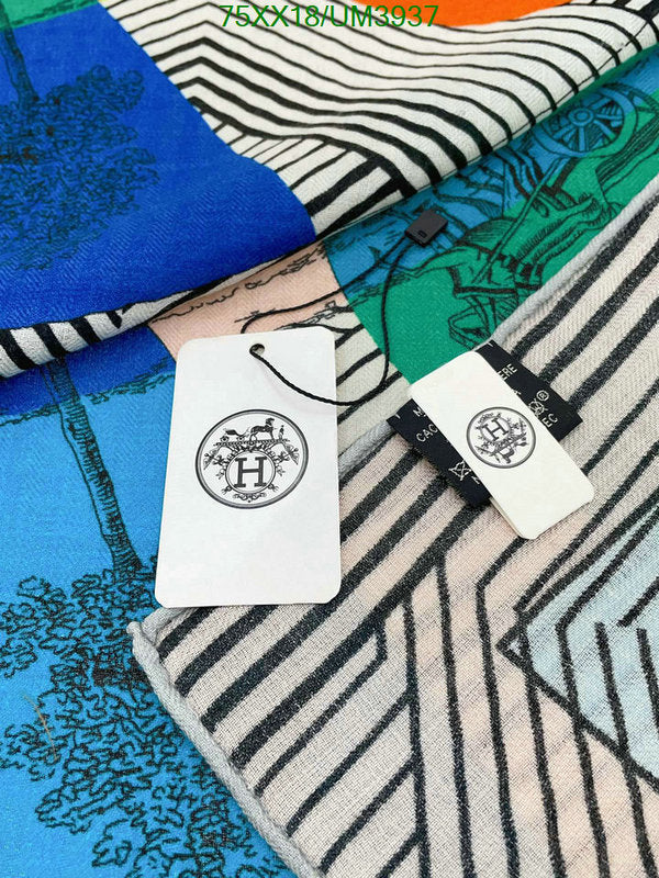 SAMC - HMS Scarves - 470