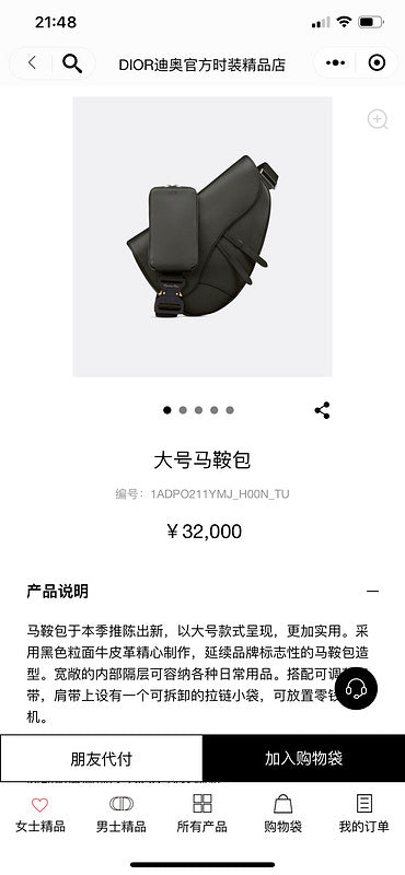 Satchel Bags - DOR Bags - 1025