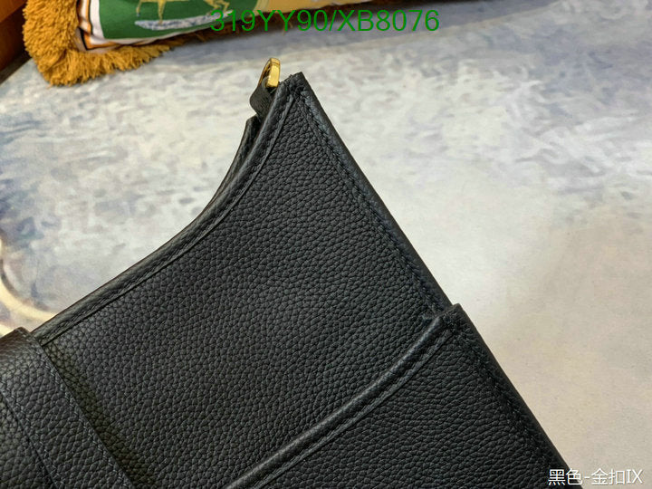 SAMC - HMS Bags - 460