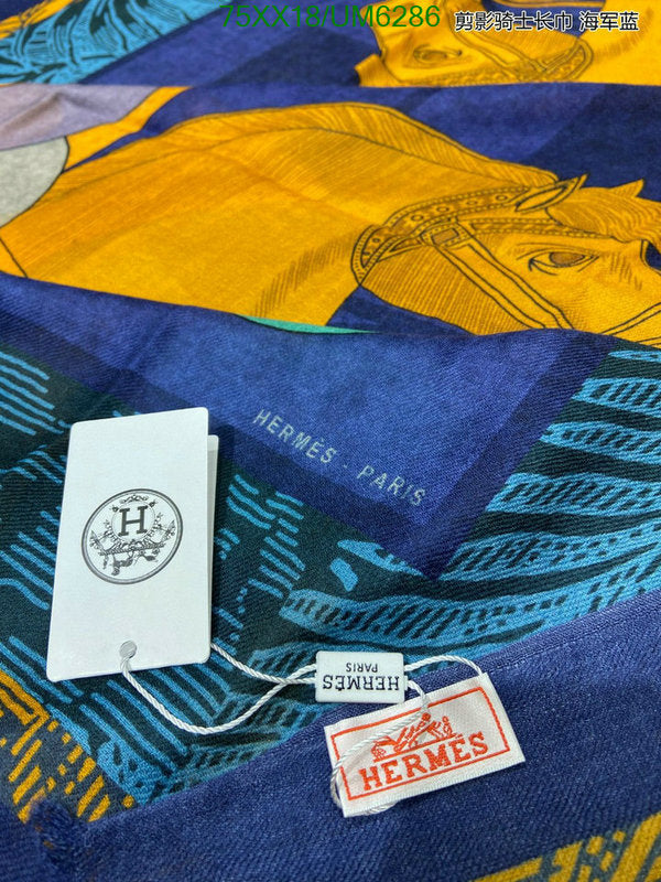 SAMC - HMS Scarves - 399