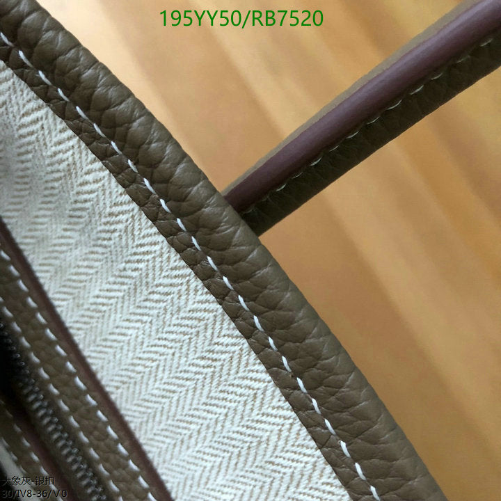 SAMC - HMS Bags - 469